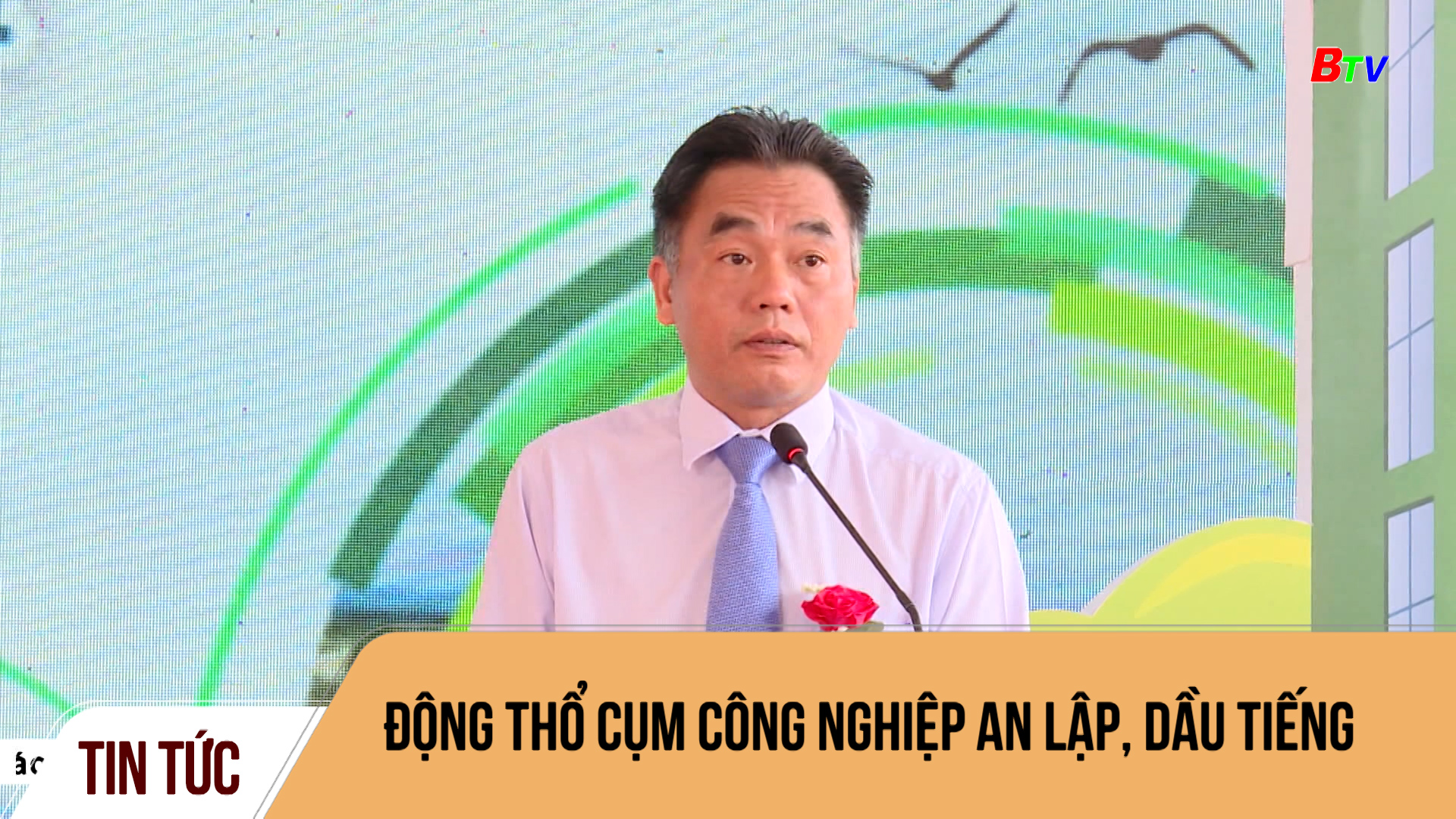 Động thổ Cụm công nghiệp An Lập, Dầu Tiếng